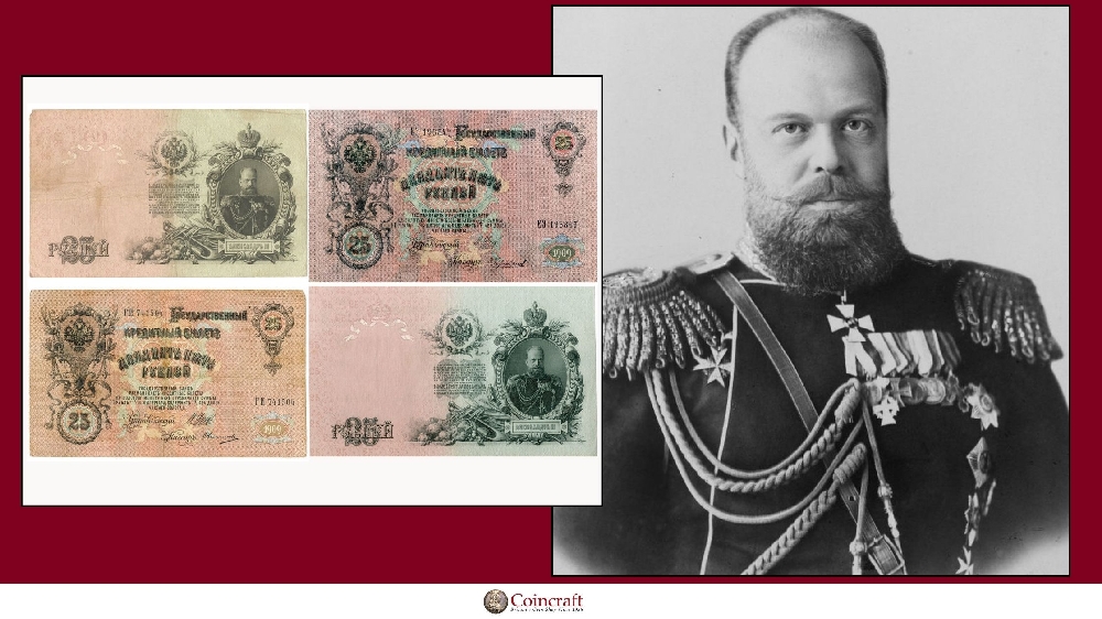 Roubles Featuring Alexander III Former Tsar of Russia - Coincraft